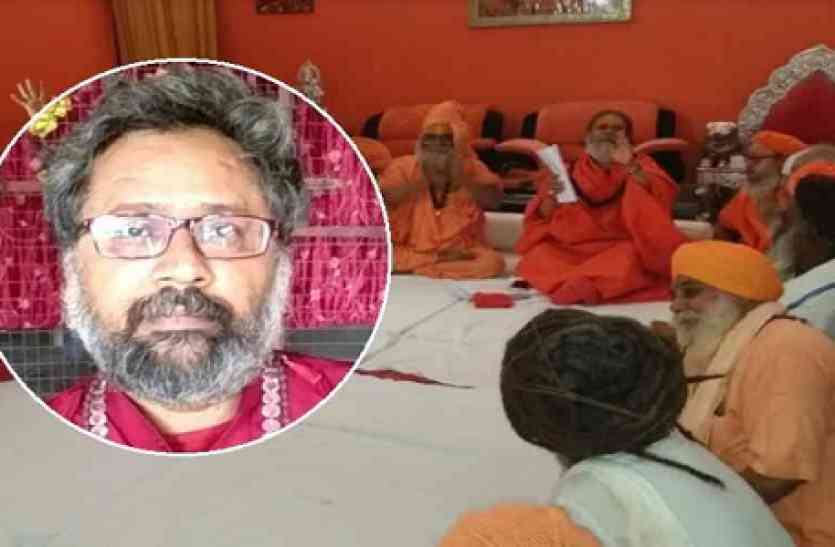 farji baba in allahabad फर्जी घोषित हुए इस बाबा का पलटवार,अखाड़ा परिषद के बाबाओं को बताया फर्जी, बनाया नया अखाड़ा