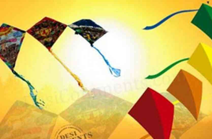 patrika ३ घंटे ५३ मिनट का रहेगा पुण्यकाल, सर्वार्थसिद्धि योग में मनेगा मकर सक्रांति