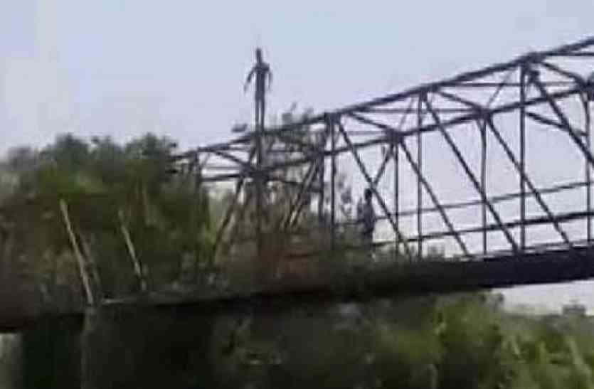 suscide: jump from kachpura bridge टहलते हुए आया, ब्रिज पर चढ़ा और लगा दी छलांग