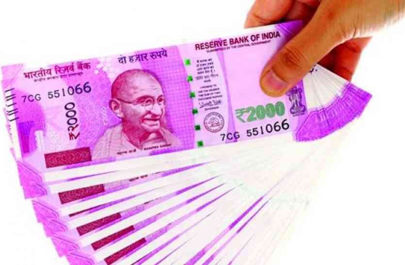 currency बाजार से गायब हो रहे 2000 के नोट, छोटे नोट के सहारे चल रहा कारोबार