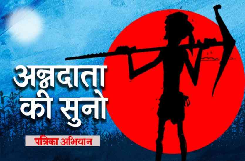 listen to farmer शामली: कर्ज में डूबे किसान ने पेड़ से लटक कर की आत्महत्या