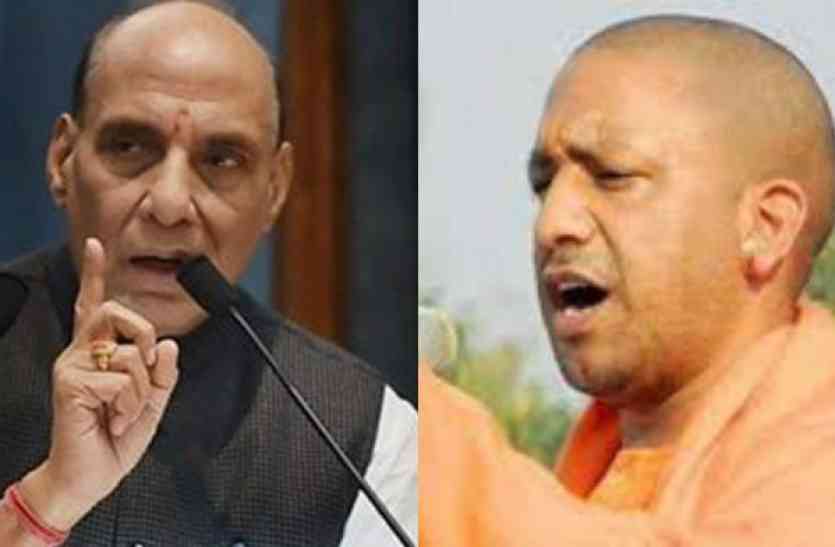 rajnath singh लंबित परियोजनाएं पूरी न होने से राजनाथ सिंह नाराज, योगी सरकार को लिखा पत्र