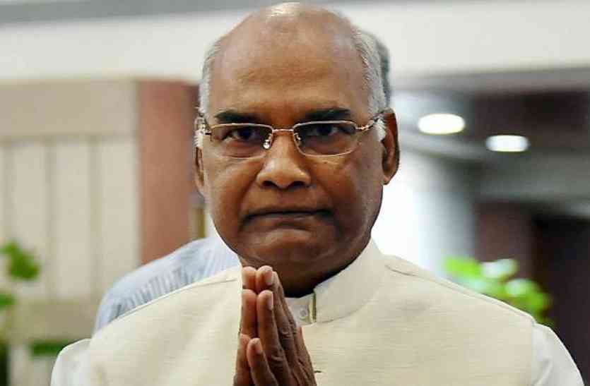 First Visit of President of india आठ जनवरी को चित्रकूट आएंगे राष्ट्रपति, करेंगे ऐसा जो पहले नहीं हुआ