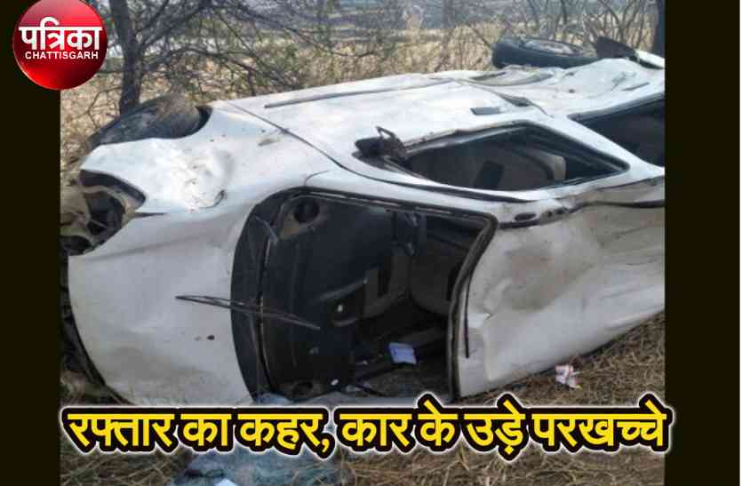 CG news दर्दनाक: रफ्तार का कहर, नशे में घुत्त कार ड्राइवर ने सरपंच को कुचला, मौत