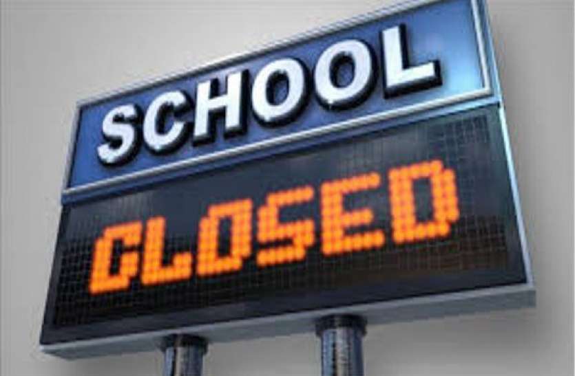 school close Bharat Bandh Latest Update : स्कूलों में छुट्टी, सड़कों हुईं सूनसान