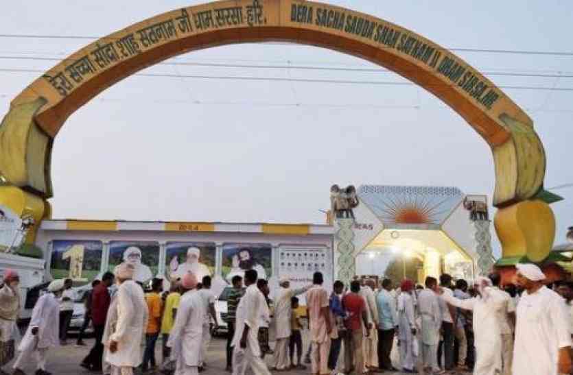 Dera Sacha Sauda डेरा प्रकरण- रंजीत हत्याकांड मामले की हुई सुनवाई