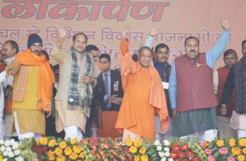 cm in azamgarh सीएम योगी ने दिखायी दरियादिली, आजमगढ़ को 667 करोड़ का तोहफा