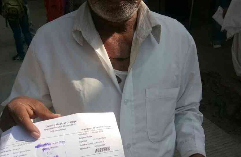 pain medicines मर्ज दिल का, दवा दर्द की दी, कफ की जगह यूरिन सिरप