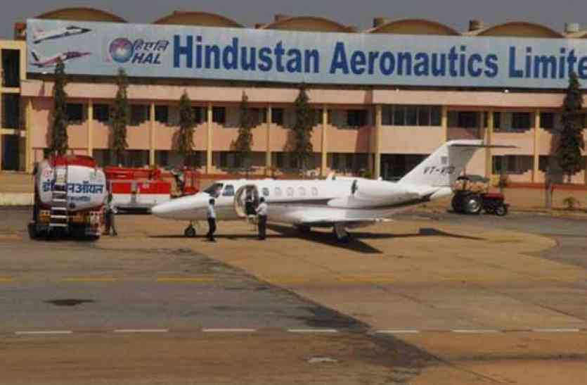 HAL airport एचएएल हवाई अड्डा खुलने की उम्मीदों को झटका