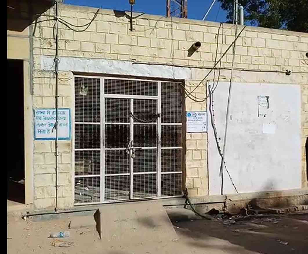 Jaisalmer patrika