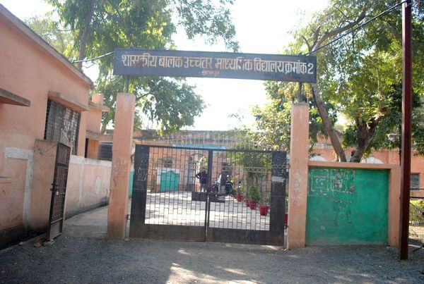patrika सरकारी स्कूल पर लगा दी 25 हजार की पेनल्टी