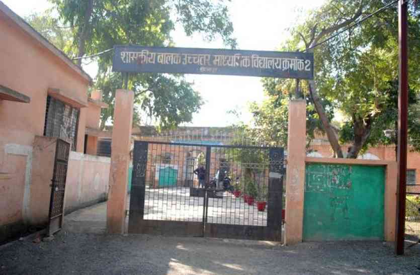 patrika सरकारी स्कूल पर लगा दी 25 हजार की पेनल्टी