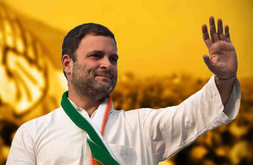 rahul gandhi बल्लारी से फिर सत्ता की राह तलाशेंगे राहुल