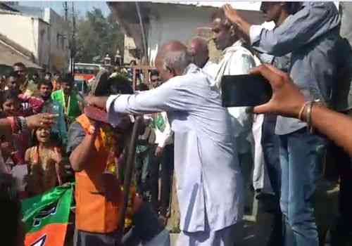 bjp
