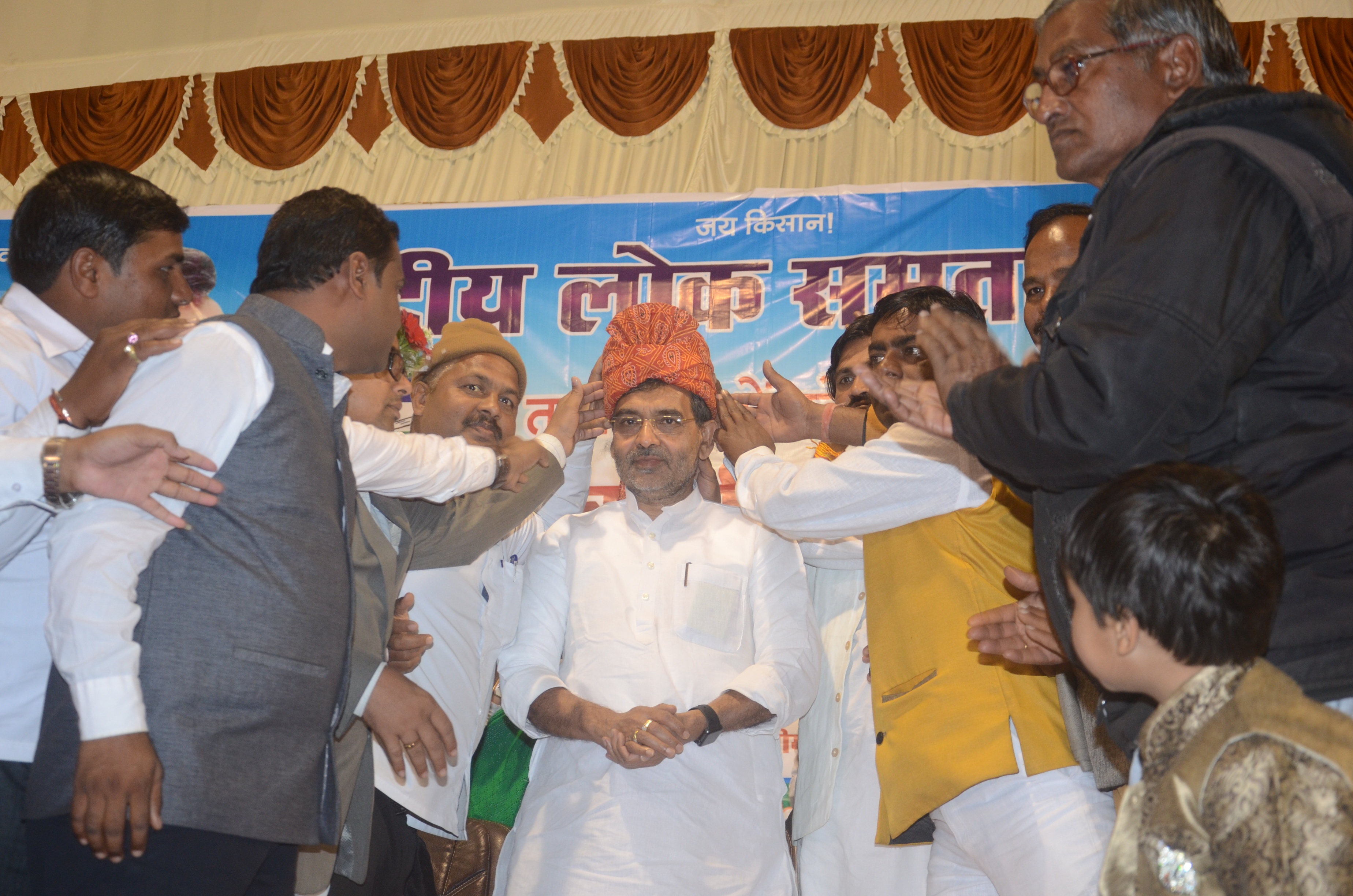 pradesh sammelan केंद्रीय मानव संसाधन विकास राज्य मंत्री उपेंद्र कुशवाहा ने परिवारवाद का मुद्दा उठाया