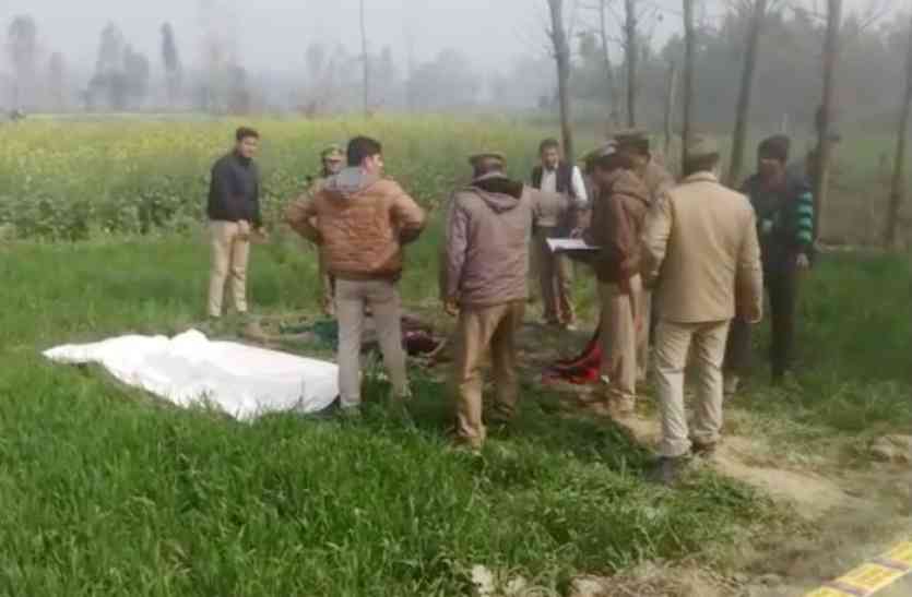 woman found dead गला काटकर महिला की निर्मम हत्या, खेत में मिला निर्वस्त्र शव