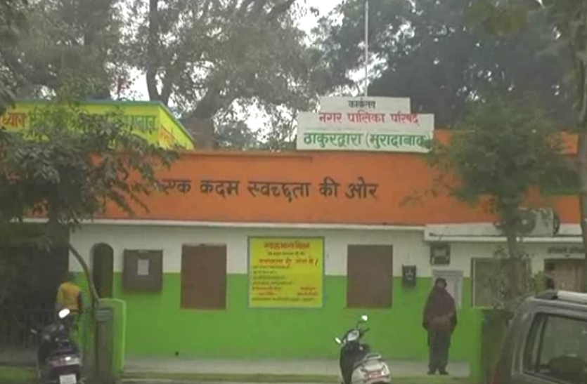 Moradabad Office Paint In Tiranga Color Sp Leader Says Its Bhagwa त र ग क र ग म र ग नगर प ल क क दफ तर सप न त ब ल भगव ह द ख व ड य Patrika News