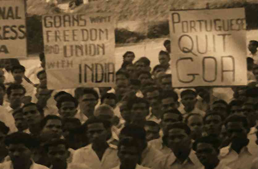 Movement to liberate Goa war with gun on the head गोवा को आजाद कराने के लिए किया आंदोलन, सर पर बंदूक से वार, फिर भी नहीं मानी हार