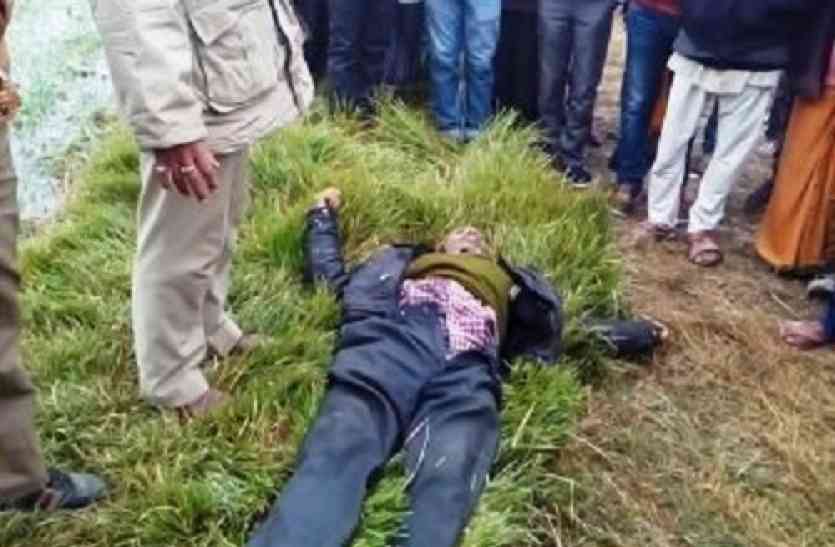 murder रात में गया था खेत की सिंचाई कराने, हो गया...