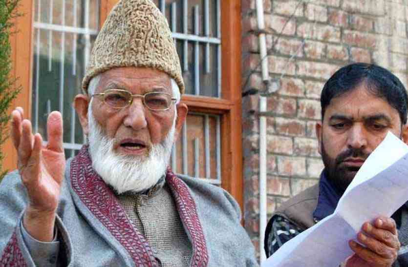 gilani's son in law टेरर फंडिंग मामले में अलगाववादी नेता गिलानी के दामाद फंटूश पर चलेगा मुकदमा