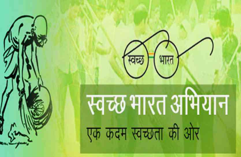 difficult ,deposit amount,beneficiary's account लाभार्थी के खाते में राशि जमा करवाना मुश्किल, फिर कैसे होगा ओडीएफ का लक्ष्य पूरा,आखिर ऐसा क्यों?
