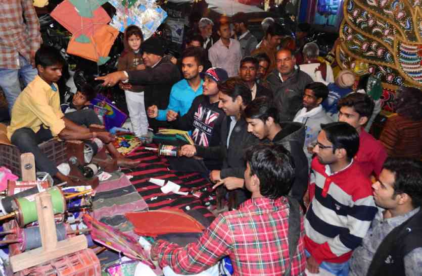 Charity on Makar Sankranti will remain virtuous मकर संक्रांति पर दान पुण्य का रहेगा माहौल