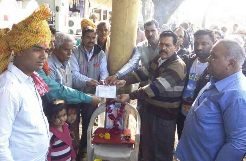 pratapgarh आर्थिक सहायता प्रदान की