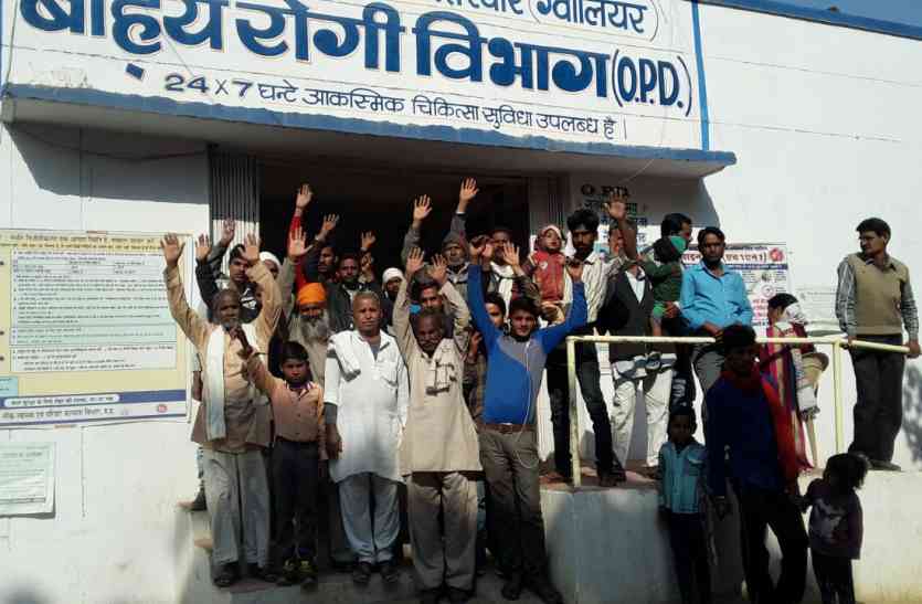 Hospital where patients come not a doctor what is the matter? अस्पताल ऐसा जहां मरीज आते हैं डॉक्टर नहीं, क्या है मामला?