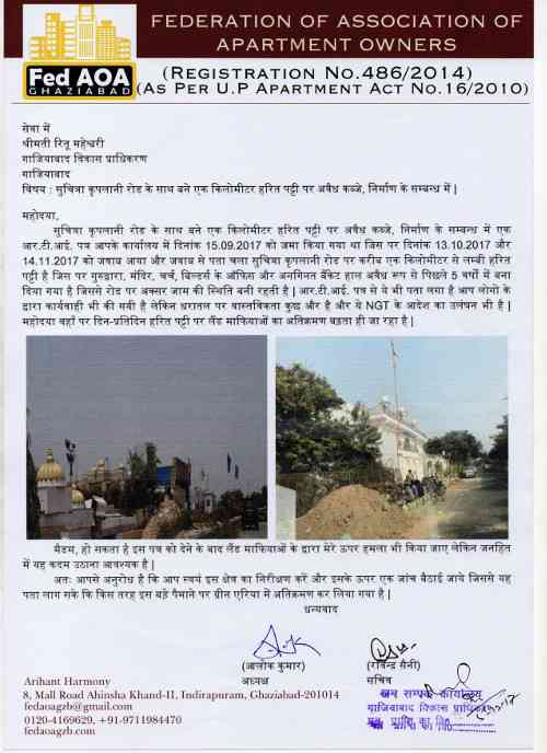 Many illegal building formed by collusion of government officers in up