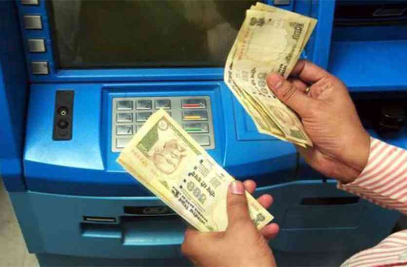 Online Rupee Transfer Suspense News : एक हजार रुपए निकालने एटीएम गया बुजुर्ग गंवा बैठा 40 हजार, जानिए कैसे
