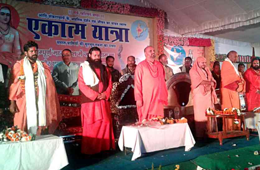 Janasalab in the unitary journey एकात्म यात्रा में जनसैलाब