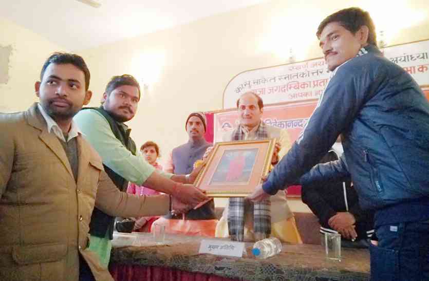 Swami Vivekanand Jayanti Celebrated ABVP In Ayodhya अयोध्या में बोले मंत्री सुरेश राणा राष्ट्रवाद की जय जयकार ने उखाड़े देशद्रोहियों के पाँव