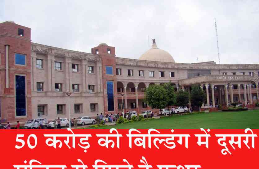 Collectorate Indore मप्र में कलेक्टर को ‘बाहुबली’ की तलाश, अफसरों ने निकाला अजब-गजब टेंडर