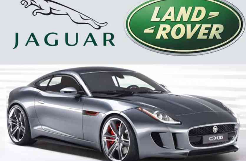 Jaguar Land Rover एयरबैग में खराबी वाले वाहन वापस मंगाएगी जगुआर लैंड रोवर