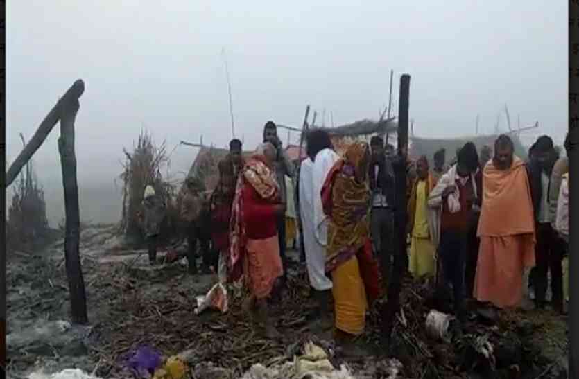 farrukhabad अलाव कि चिंगारी से फूस की झोपड़ी में लगी आग, कई लोग घायल
