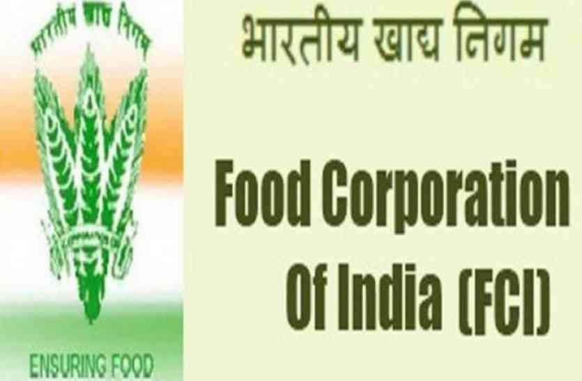 fci एफसीआई में घोटाला : 180 किसानों के बैंक खातों में कर दिया दोहरा भुगतान, अब वसूली में आ रहा पसीना