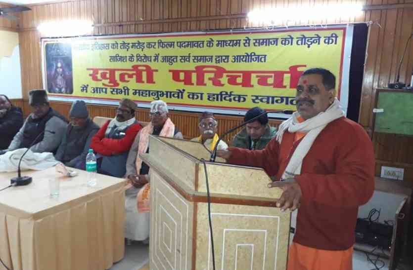 New controversy started on film Padmavat In Faizabad फिल्म पद्मावत को लेकर थम नही रहा आक्रोश सीएम योगी से मिलेंगे क्षत्रिय समाज के लोग
