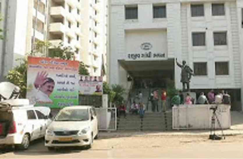 Gujarat congress office निकाय चुनाव को लेकर कांग्रेस करेगी मंथन