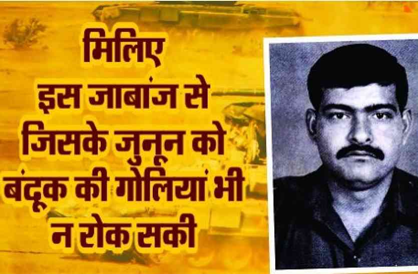 Kargil war #karsalam मिलिए इस जाबांज से जिसके जुनून को बंदूक की गोलियां भी न रोक सकीं
