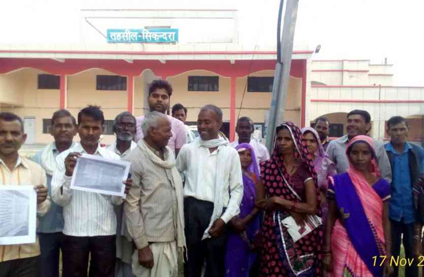 kanpur dehat प्रधान और सचिव पर गबन का आरोप