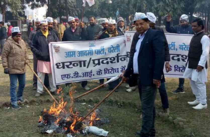 AAP workers protest FDI के विरोध में AAP कार्यकर्ताओं ने फूंका वित्त मंत्री का पुतला