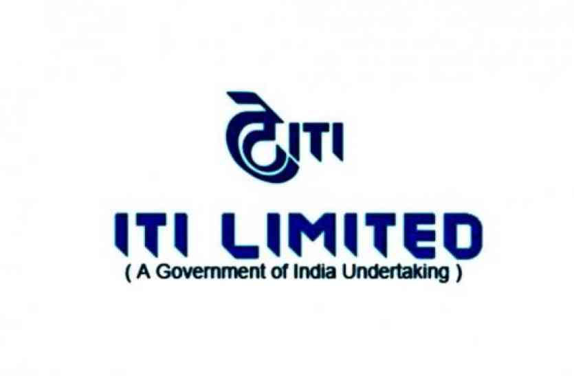 ITI limited असिस्टेंट एग्जिक्यूटिव इंजीनियर के 25 पदों पर भर्ती, करें आवेदन