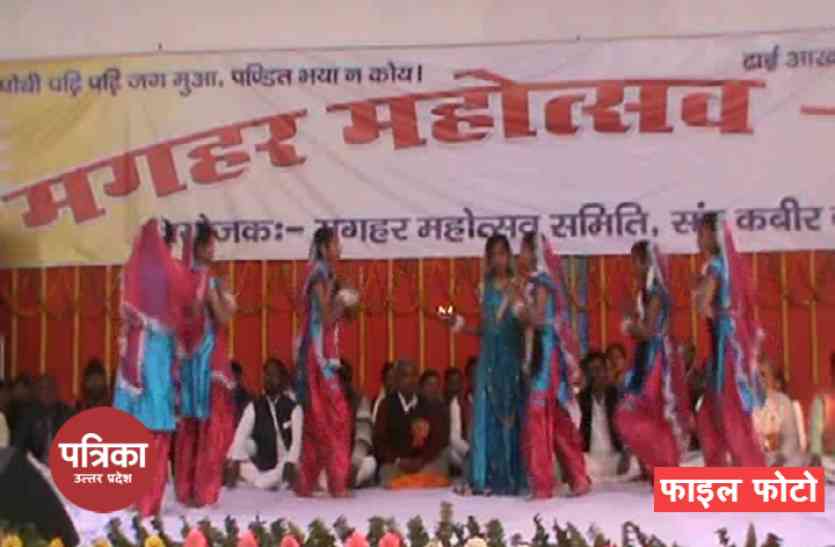 Maghar Festival गोरखपुर महोत्सव के चलते टाला गया मशहूर मगहर महोत्सव!, सपा बोली 25 लाख रुपये का बजट भी ले गए