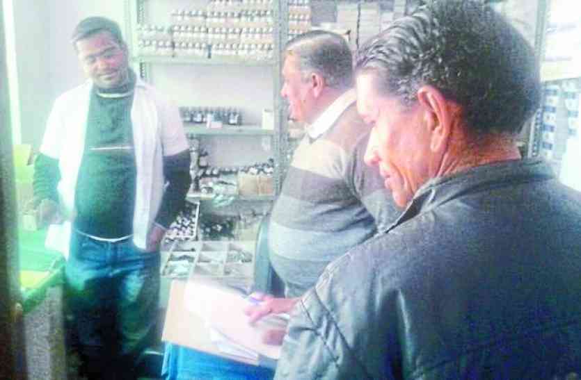 patrika बीसीएमएचओ ने की शिकायत की जांच, आर्थिक सहायता स्वीकृत
