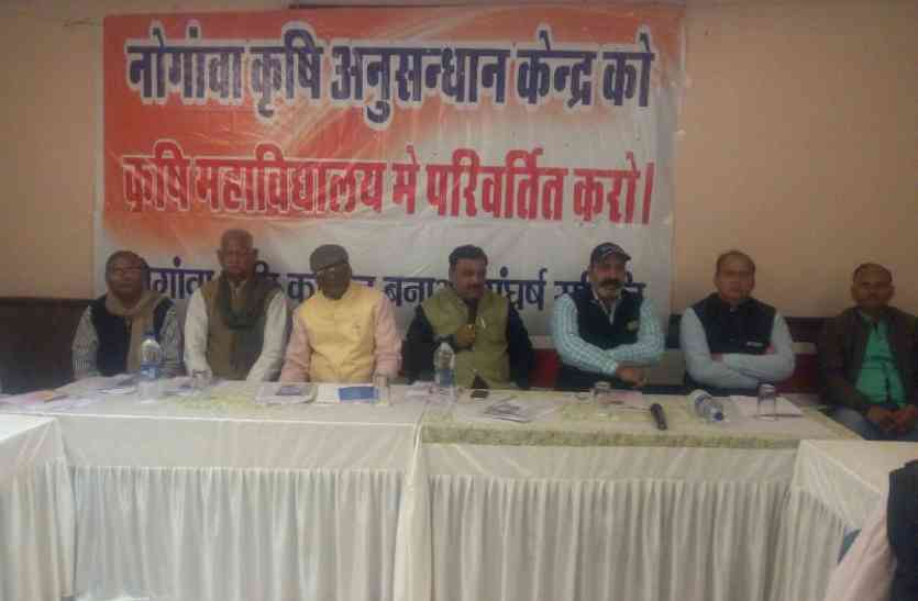 mustard research project closed in alwar अलवर की यह बड़ी मांग तो पूरी नहीं की, बदले में चल रही इस परियोजना को भी किया बंद