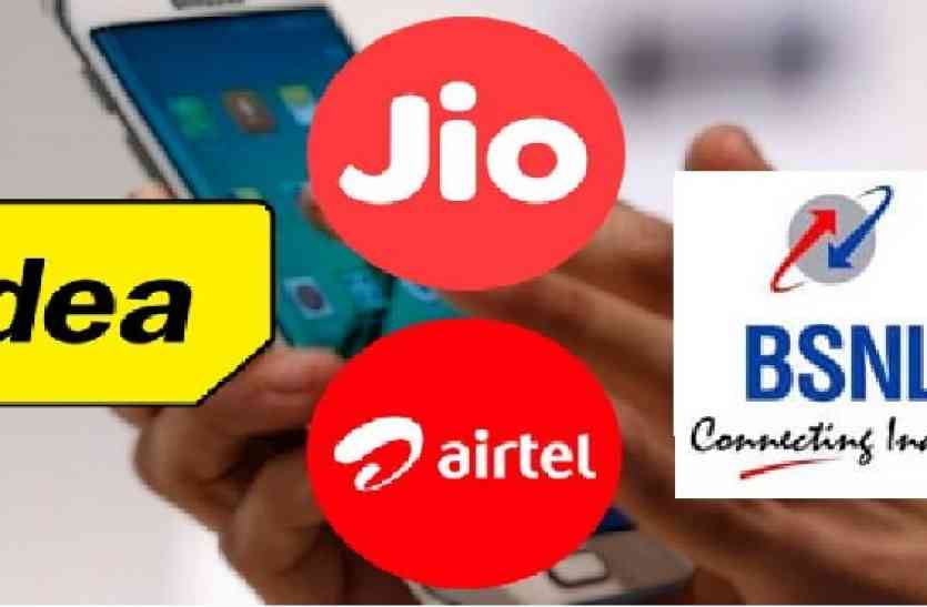 PLAN OFFERS चार कंपनियां, 100 रुपए का टैरिफ प्लान, जानें बेस्ट कौन-सा है?