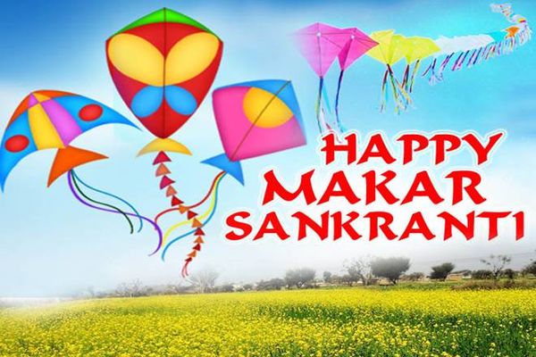 makar sankranti दिनभर रहेगा पुण्यकाल, दान करो और पुण्य कमाओ