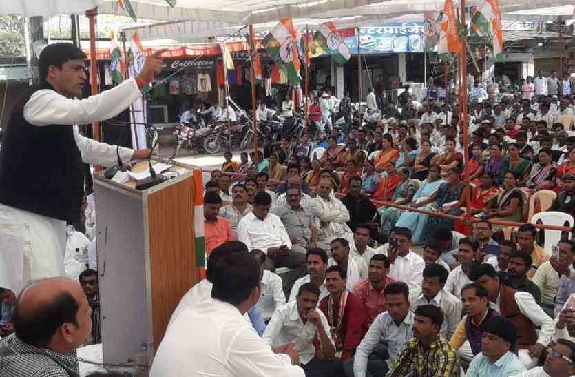 BJP does not have development inflation and corruption भाजपा शासन में विकास नहीं महंगाई और भ्रष्टाचार है