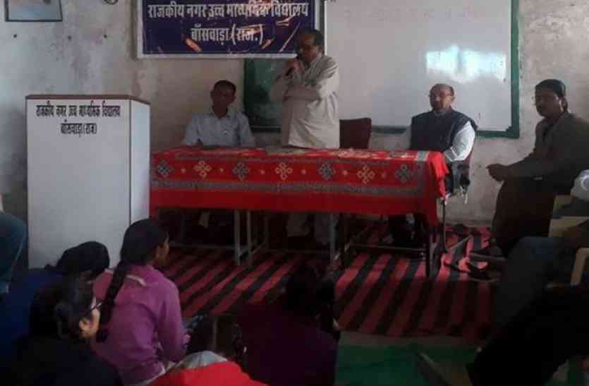 banswara बांसवाड़ा : सृजनात्मकता प्रतियोगिता में झलका विद्यार्थियो का उत्साह