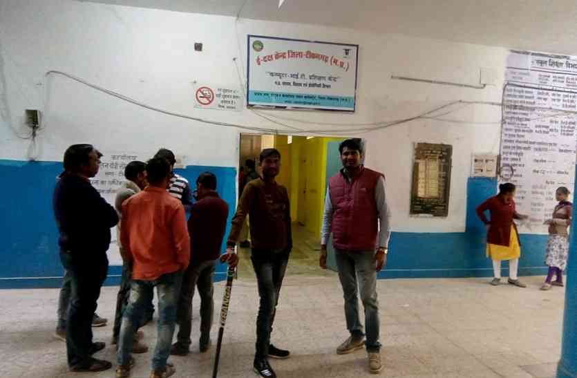 Amazing NIC test tikamgarh जिला प्रशासन ने कराई अनोखी परीक्षा, प्रचार-प्रसार का दिखा अभाव
